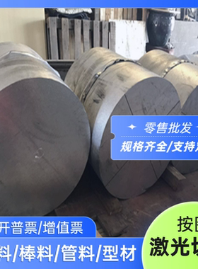 ALSi11cU2Fe铝材料YL112 ENAC-46200铝合金板材 圆棒料 铝锭 铝板