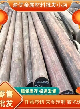 供应HC550 Q235/DC04 SPCE 08AL08F冷轧板卷StW24 700-1650圆钢板