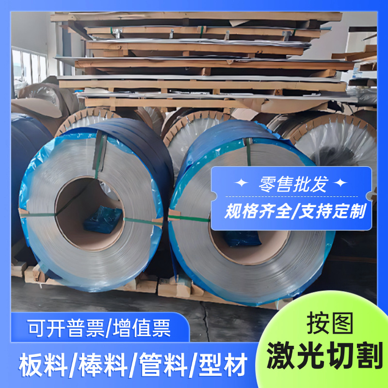 铝合金 AlMg2Mn0.8 AlMg2.7Mn AlMg4Mn AlMg4.5Mn铝棒铝板型材管