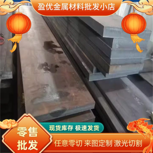 1-2-3-4Cr13不锈铁管钢板440C 431 SUS430F不锈钢304 板材圆棒201