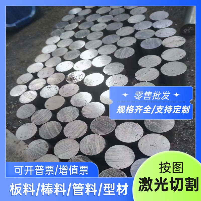 SCM421合金钢31CrMoV9/38CRMOALA钢板18NiCrMo5圆棒18CrMo4圆钢