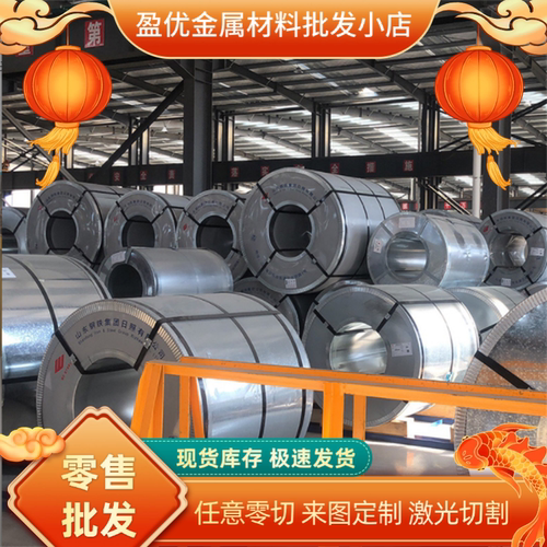 B410LA冷轧钢HC300B HC260B汽车钢板JSC440P热轧钢板SAPH370