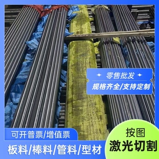 5A30 铝管 5E06 铝棒 5A41铝板 5A33 5A25 5A13 5A12 5B06 5A06