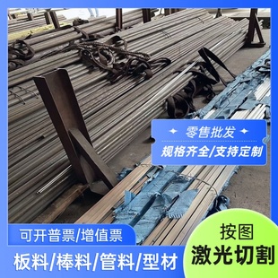 2031 AlCu4PbMg 2030 AlCu2.5NiMg铝板铝棒