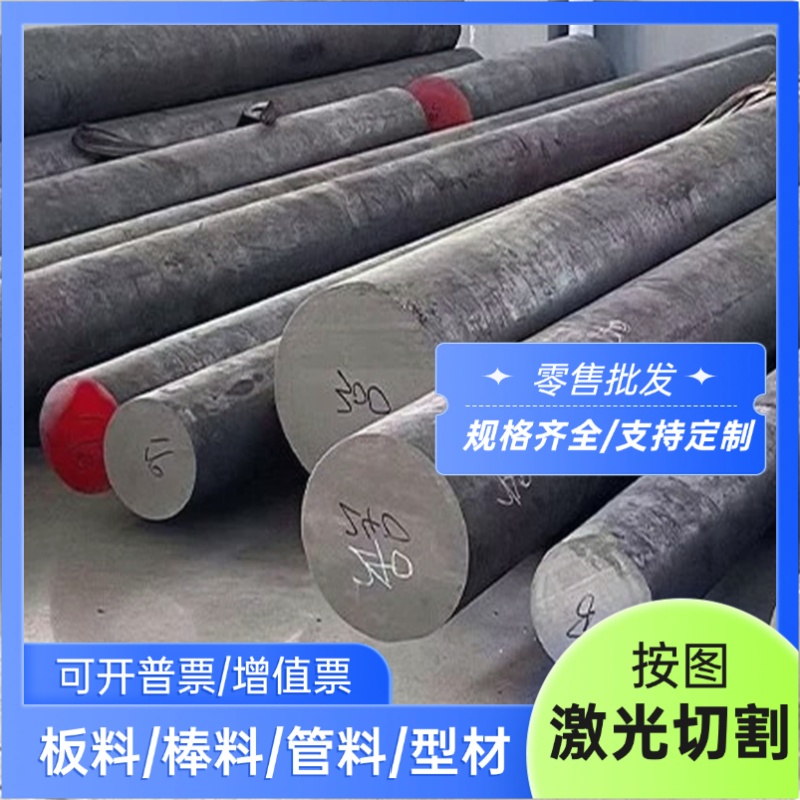 S315MC 热轧钢板卷板 HR550F 汽车钢板 B520JJ HC340LA 冷轧 分条