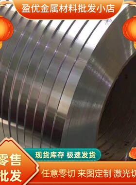 供JSC220D HC330LA冷轧板HC360LA汽车钢板HC390LA高强度钢棒可切