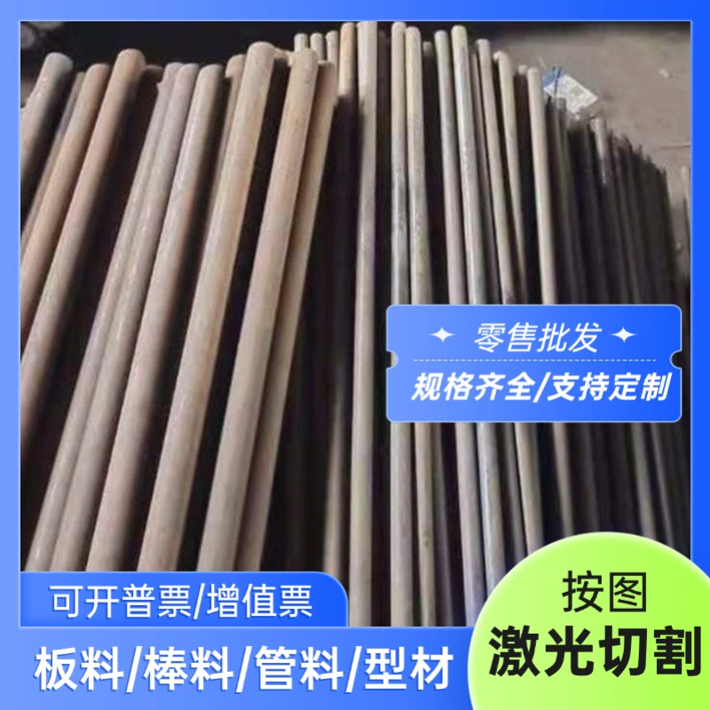 钢板9CRSI 9Mn2V gcr15 Q345B SUJ2 T10 T8 sk85 30CrMnSi 切割