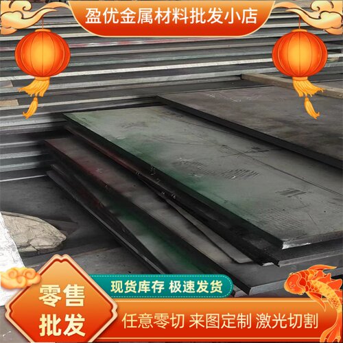 2A12铝板LY12 LY11 2011T3 6063 7075 5A06铝棒可切割厚0.5-505mm