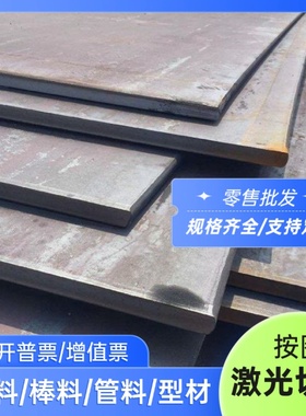 钢板E460 E550 E690 E355 E460模具钢棒StE355 S355N S355NL 薄板