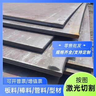 28NiCrV5 圆钢SKT4 30WCrV15-1 热作模具钢 耐磨 4Cr5W2VSi 钢板