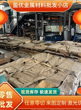 六角棒42crmo 35crmo方钢4140 42CD4 2244 40CR圆钢C45E XC48钢板