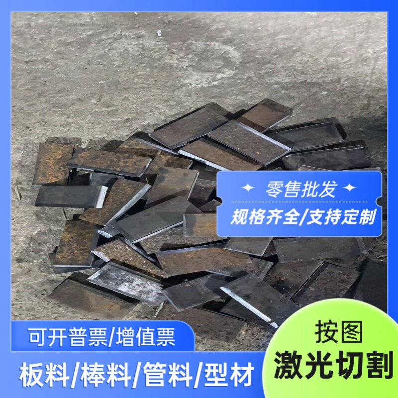 H11模具钢 M238  W.1.2312钢板 10号钢 圆钢H11模具钢 M238圆钢