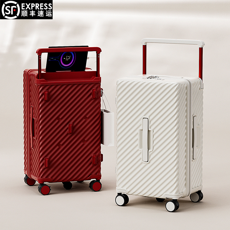 2024新款大容量旅行箱