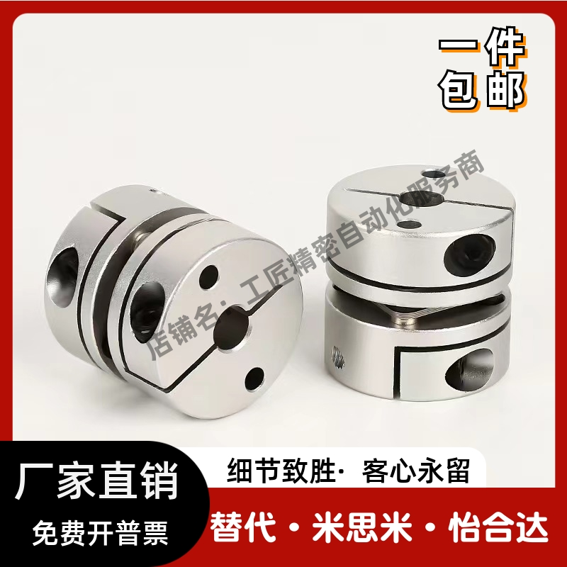 联轴器E-CPDR1216304958