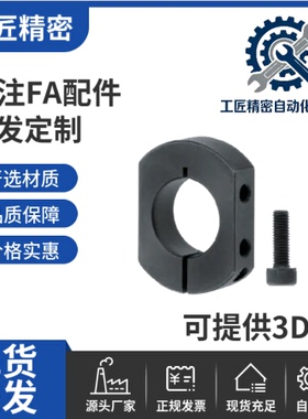 固定环SCSNK6 8 10 12 15 16 20 25 30 35 40-8 10 12 15 18