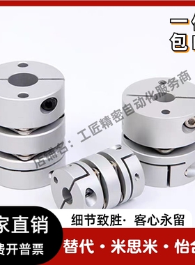 替代上隆联轴器CPPC CPPCK CPPD CPPDK-D26/32/39/44/56/68/82-AB