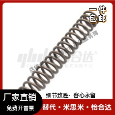 弹簧YWMH-D4/5/6/8/10-L5/10/15/20/25/30/35/50