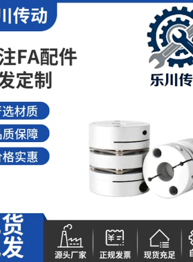 替上隆连轴器CPPC CPPCK联轴器CPPD CPPDK-D26/32/39/44/56/68/82