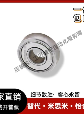 KB6900ZZ KB6901 KB6902 KB6903滚珠轴承 KB6904 KB6905 KB6906ZZ