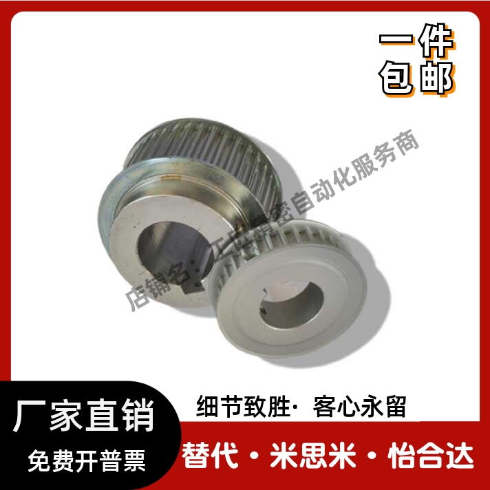 HTPA24S3M100-A-P4P5P6P7P8P10P12P14N8N10N12N14N12.7同步轮