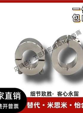 开口型固定环FAF01- FAF02 FAF06 -D5-D6-D8-D13-D16-D25-D30-D50