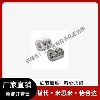 替代怡合达DCQ012-6/5/34