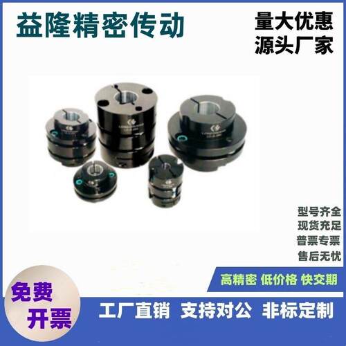 夹紧0式双膜联轴器LC-A-005/010/LC-A-020D020/025/030/35/040片/