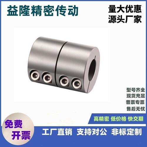 十字滑块联轴器L1K-4-C50C63-10-12-14-5-16-17LK4-C40--1/8-1920