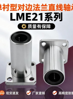 LMG12-d6 d8 d10 d12 d13 d16 d20 d25 d30 d35 d40 d50 d60 d80