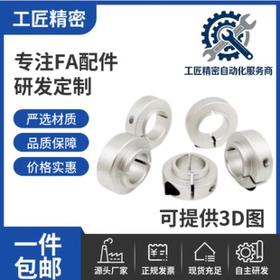 S31 S38 D25 S35 S33 S32 S29 S28 D30 FBG61 固定环FBG11