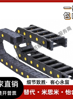 上隆拖链TWH25/TWN30/TWR35 尼龙拖链坦克链 TWS45-C25/38/57/77