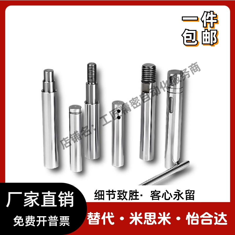 直线导轨型SCHD01-SCHD02