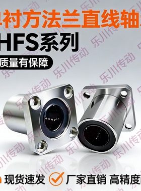 单衬方法兰 LHFS3 4 5 6 8 10 12 13 16 20 25 30 35 40 50/G H L