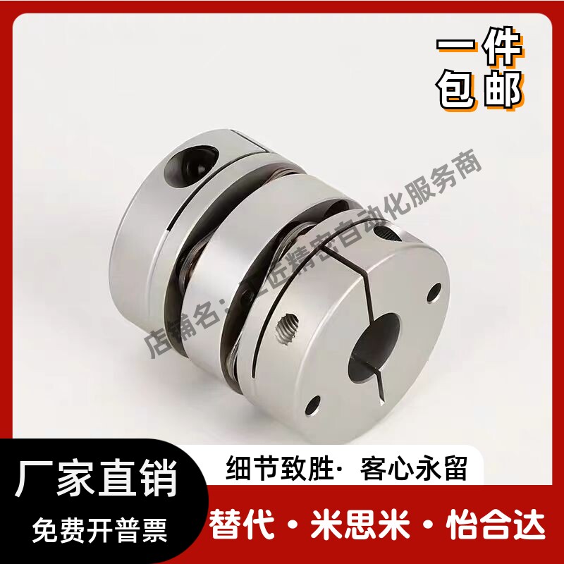 替代NBK联轴器XBW-19/257