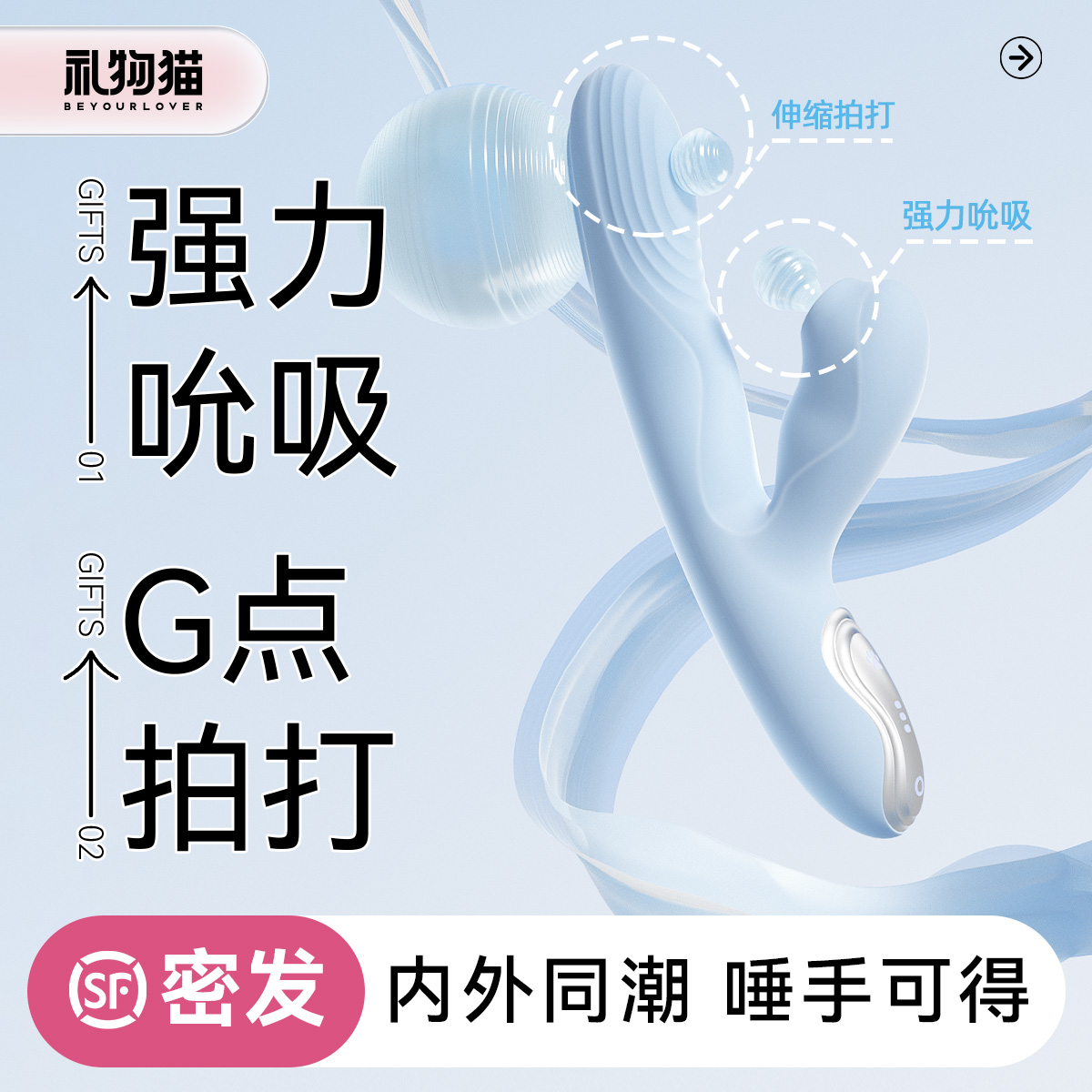 放大复合快感 内外同潮唾手可得
