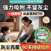 【家里灰塵消失了】超強吸附灰塵全天候清潔空氣持久省心清除神器
