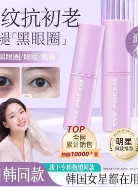 小紫棒韩国水光肌补水保湿滋润淡纹水光棒-AKZT1