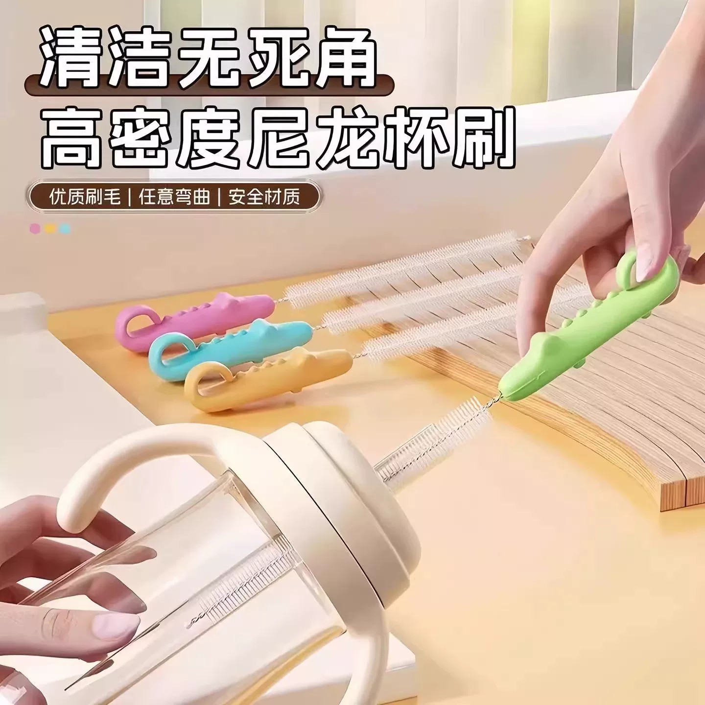 【下单立减50】奶瓶吸管刷水壶导管清洁刷水杯管子清洗神器婴儿