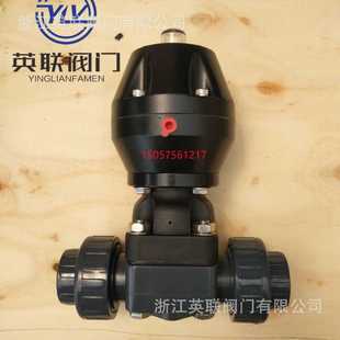 气动PVC法兰隔膜阀 UPVC气动塑料法兰隔膜阀