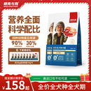 明亮与狗 全价全犬种全犬期犬粮通用型狗粮膨化粮小颗粒中大型犬