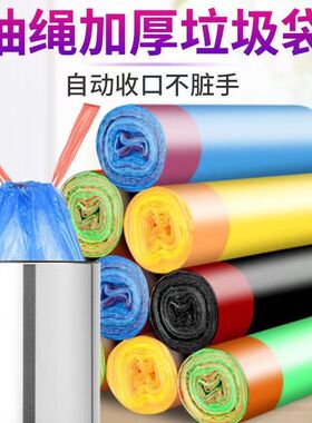 垃圾袋抽绳收口家用抽绳式加厚实惠黑色厚大号塑料袋垃圾袋加厚款