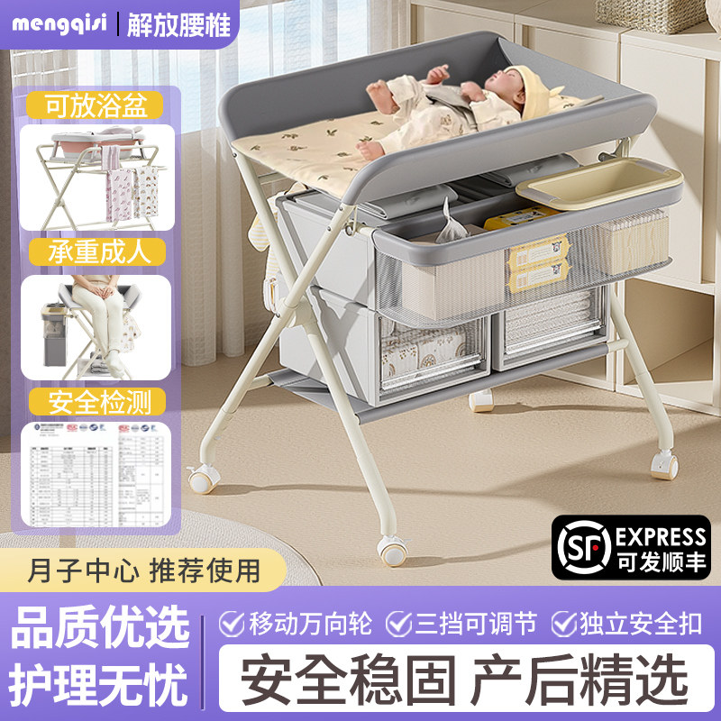 尿布台婴儿护理台洗澡一体可折叠新生儿宝宝换尿布台抚触多功能