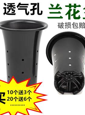 兰花盆加厚加高大号种植花盆