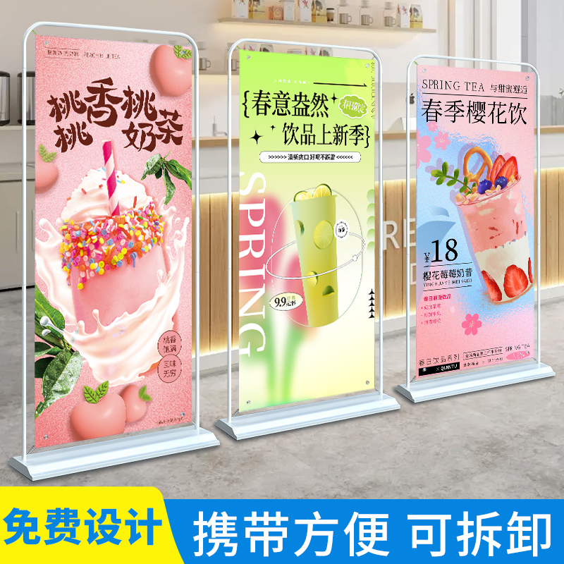 麦鸥门型展架方便更换易携带定制