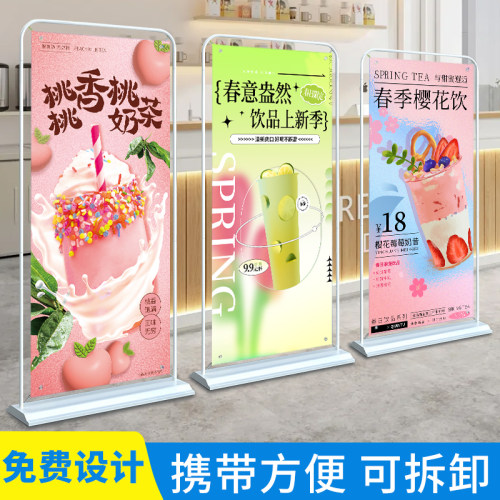 麦鸥门型展架方便更换易携带定制