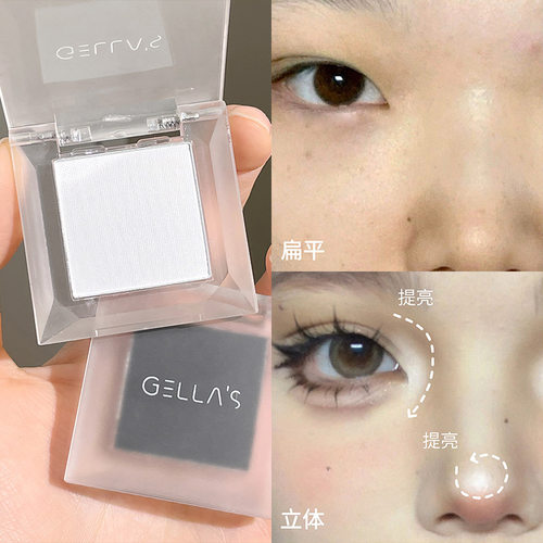 gellas纯白色单色眼影 卧蚕眼头提亮面中哑光高光粉D02官方正品