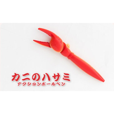 SAKAMOTO经典圆珠笔可爱蟹腿龙虾爪造型做工精美爪子可动书写顺滑