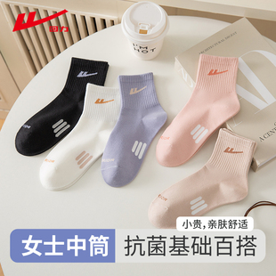 回力袜子女士中筒袜抗菌跑步运动袜春秋款透气吸汗百搭潮流高颜值