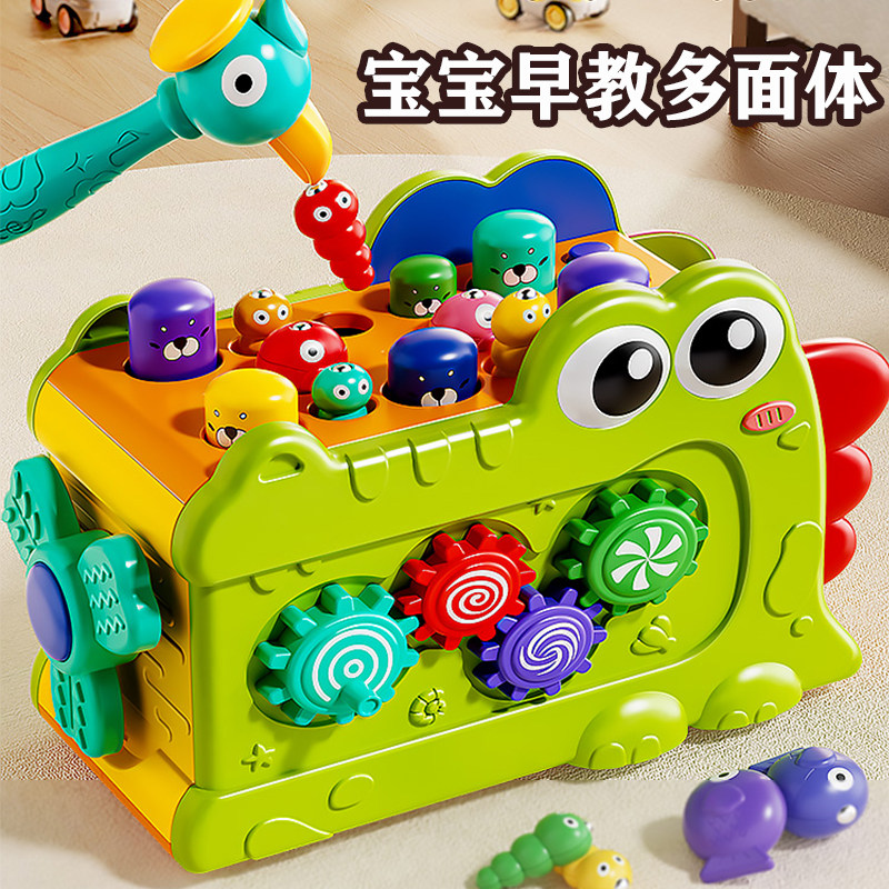 婴幼儿宝宝早教六面体益智玩具多面体智力开发启蒙氏早教忙碌箱盒