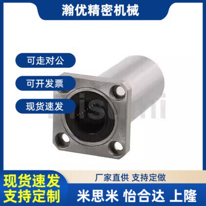 替代双切边法兰直线轴承LHFCW LHFCWM6 8 10 12 13 16 20 25 30 3